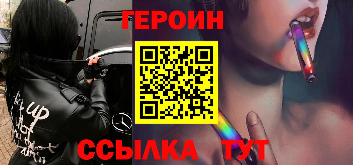Экстази  Нурлат  Мефедрон   Cocaine  Вход с VPN  ГАШИШ  МЕТ  Каннабис 