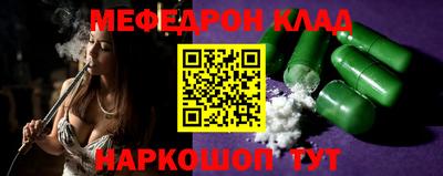 MESCALINE Среднеуральск
