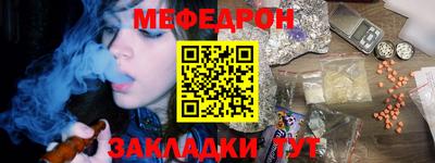 MESCALINE Среднеуральск