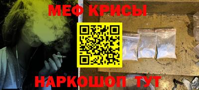 MESCALINE Среднеуральск