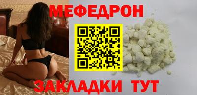 амф Ставрополь