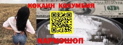 экстази Старая Купавна