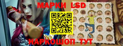 амф Ставрополь