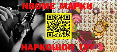 амф Ставрополь