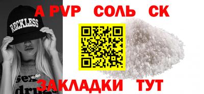 экстази Старая Купавна