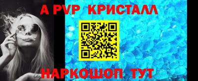 экстази Старая Купавна
