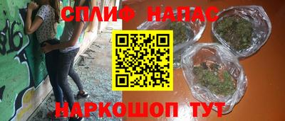 амф Ставрополь
