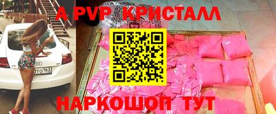 экстази Старая Купавна