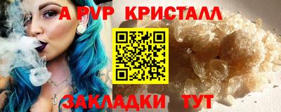 экстази Старая Купавна