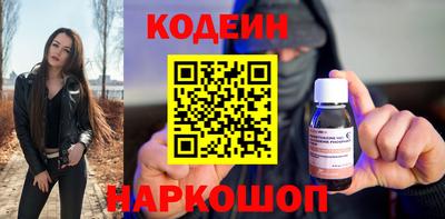 экстази Старая Купавна