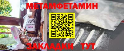 амф Ставрополь