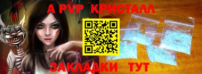 экстази Старая Купавна