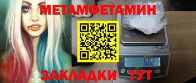 амф Ставрополь