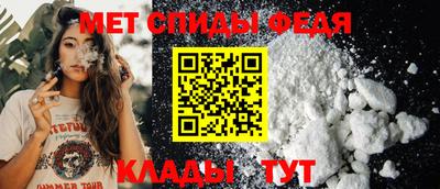 амф Ставрополь