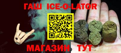 амф Ставрополь