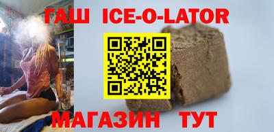 амф Ставрополь