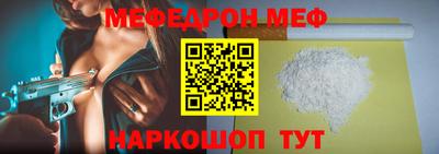 MESCALINE Среднеуральск