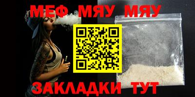 MESCALINE Среднеуральск