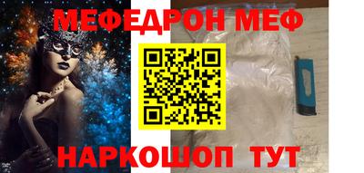 амф Ставрополь