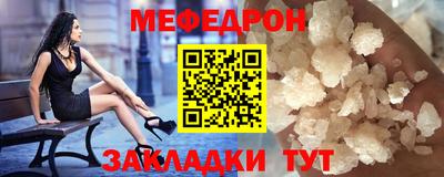MESCALINE Среднеуральск