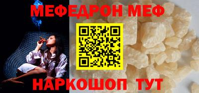 амф Ставрополь