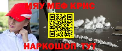 амф Ставрополь