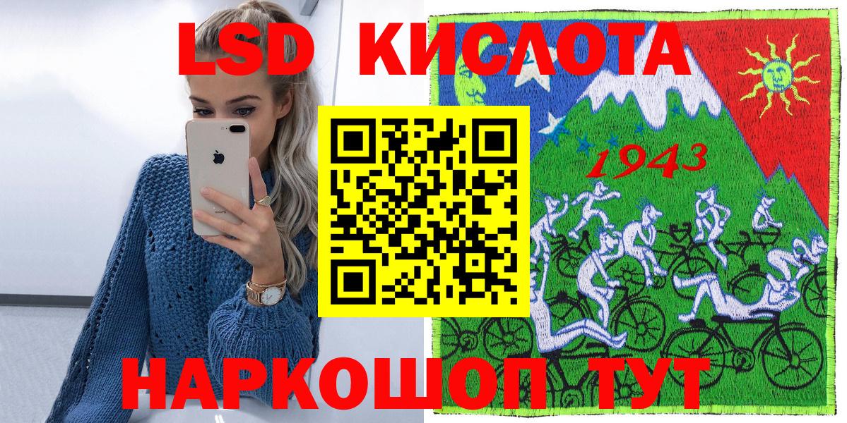 Марки NBOMe 1500мкг  Марки NBOMe  Нурлат  Марки NBOMe 1500мкг  Вход с VPN 