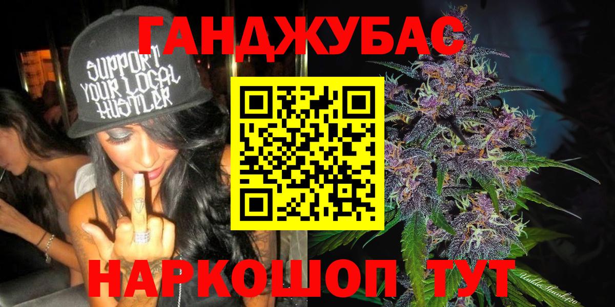 Конопля SATIVA & INDICA  Бошки Шишки индика  Вход с VPN  Нурлат  Марихуана план 
