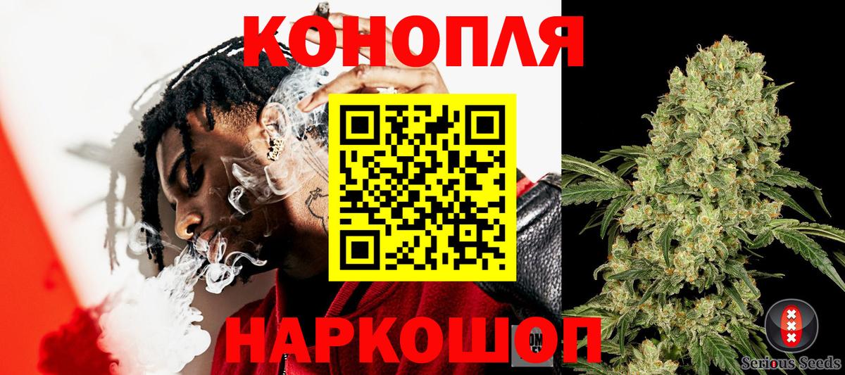 МАРИХУАНА план Нурлат